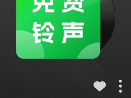 真正免费打电话软件是什么