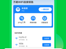 免费打电话神器软件哪个好