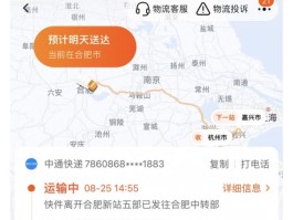 收快递虚拟电话怎么取消