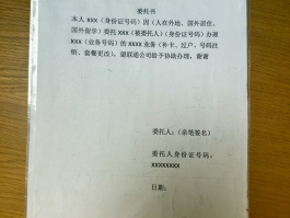 联通手机号线上过户怎么办理