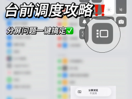 平板打电话怎么设置静音