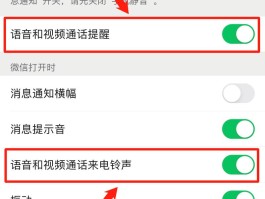 怎么用网络打电话给别人打手机号码不显示