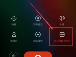 虚拟电话拨号软件免费版苹果