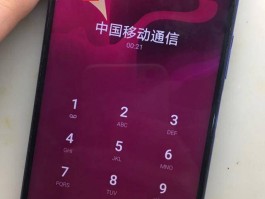 用4g网络电话打给对方他会显示什么信息