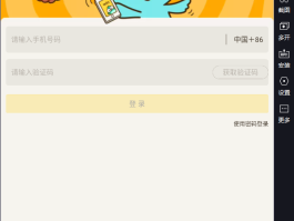 免费网络电话软件下载大全