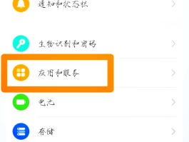 电话变音怎么设置华为