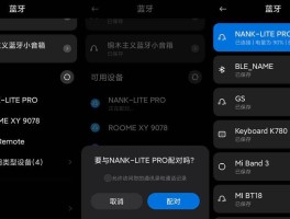 高清通话语音音质怎么调节好
