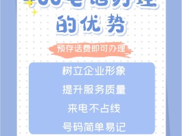 400电话可以拨打电话吗
