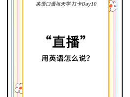 怎么能打网络电话呢英文