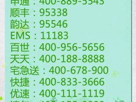 官方客服电话要钱吗