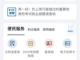 移动手机号码查询实名短信怎么查询