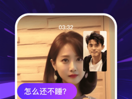 虚拟电话软件免费版