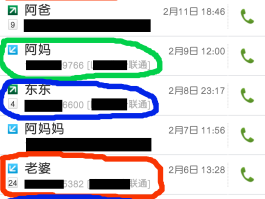 联通手机号如何查通话记录清单查询不到
